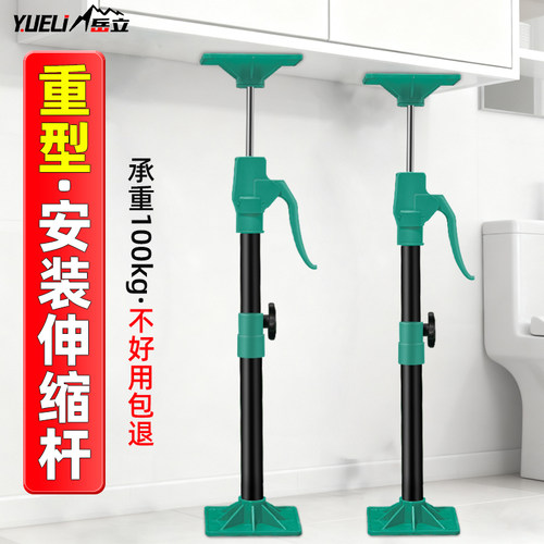 岳立吊柜吊顶安装支撑神器