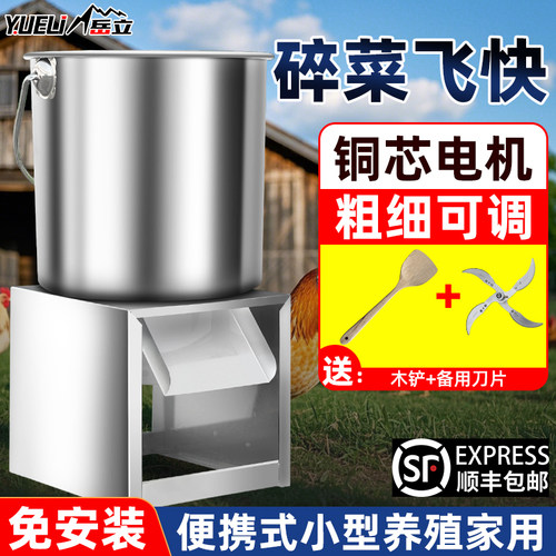 顺丰包邮！结实耐用不锈钢碎草机