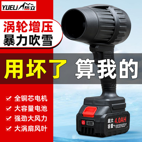 暴力涡轮风扇大功率吹尘器