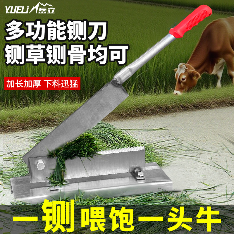 铡草刀铡刀切骨家用切药材铡刀闸刀切玉米段神器铡刀切草切肉商用