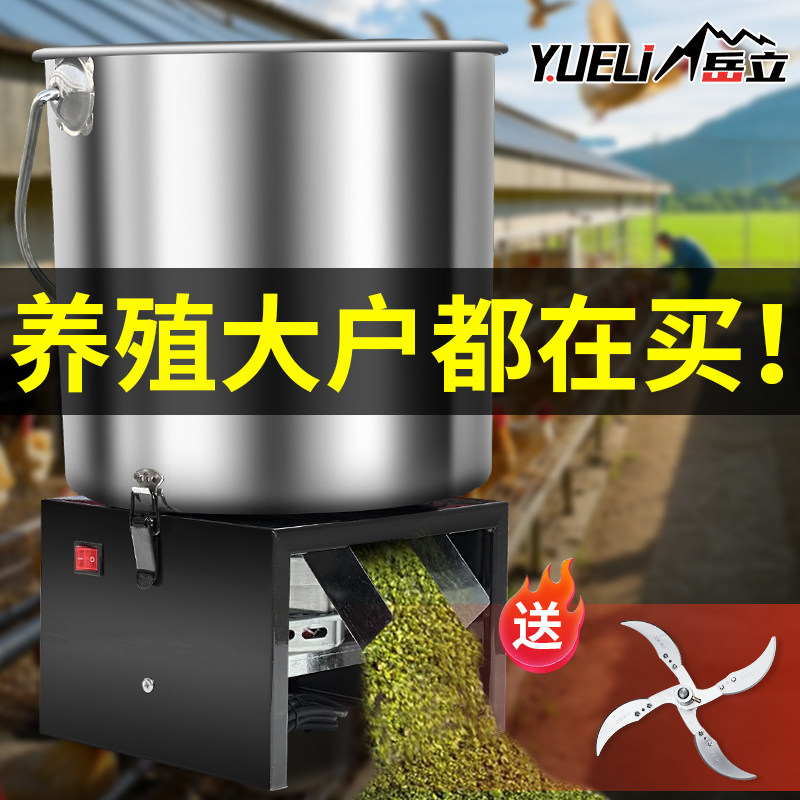 台式不锈钢碎菜机养殖喂鸡猪用草料剁猪草机家用桶式碎草机可拆卸,五金/工具,碎草机,淘宝优惠券,粉丝福利购,淘宝优惠卷