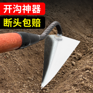 开沟锄头尖三角锄挖沟神器人工农用开沟器工具大全施肥起垄种菜