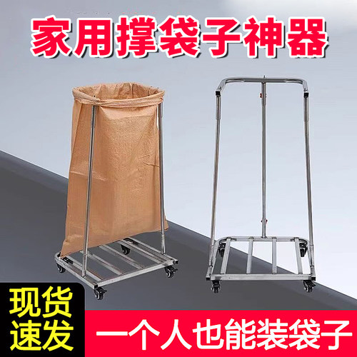 家用装粮食神器撑袋子神器