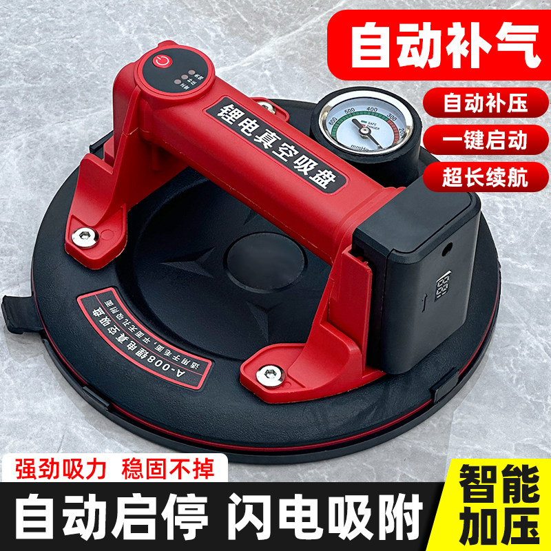 电动吸盘强劲吸力自动补气真空玻璃吸盘强力重型地瓷砖专用吸提器,五金/工具,玻璃吸盘,淘宝优惠券,粉丝福利购,淘宝优惠卷