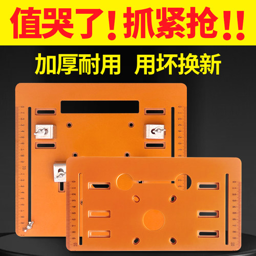超值！新品冲量切割机底板