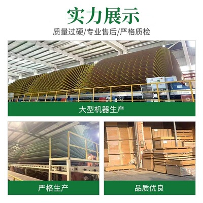 桌面板家具板橱柜板柜体实木不易变形高密度板中纤板相框背板
