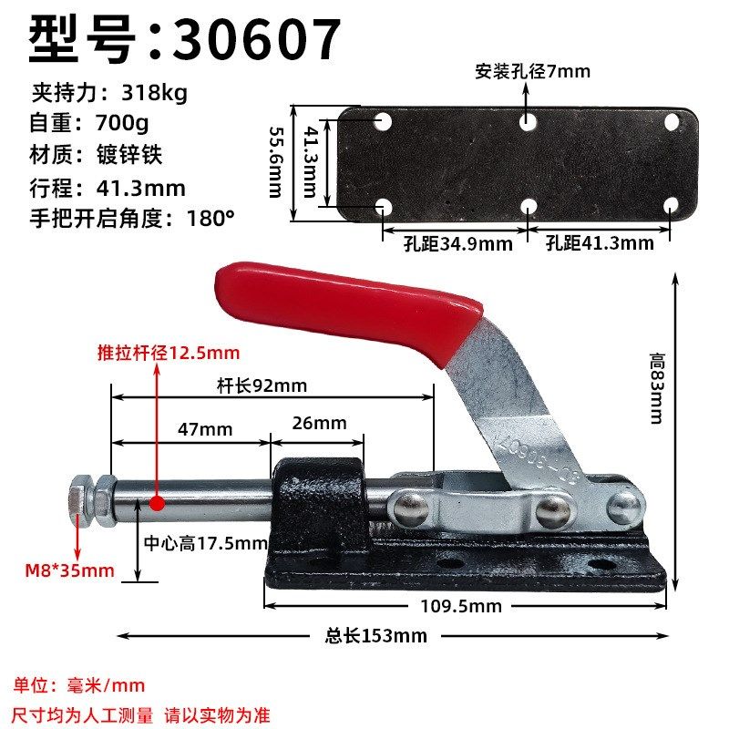 快速夹具/推拉式 CH GH30607M 36330M车床焊接夹具 手夹 推钳