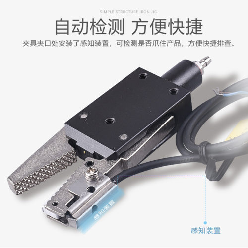 机械手配件夹具 气动水口夹子带自动检测  CHK-EM-12