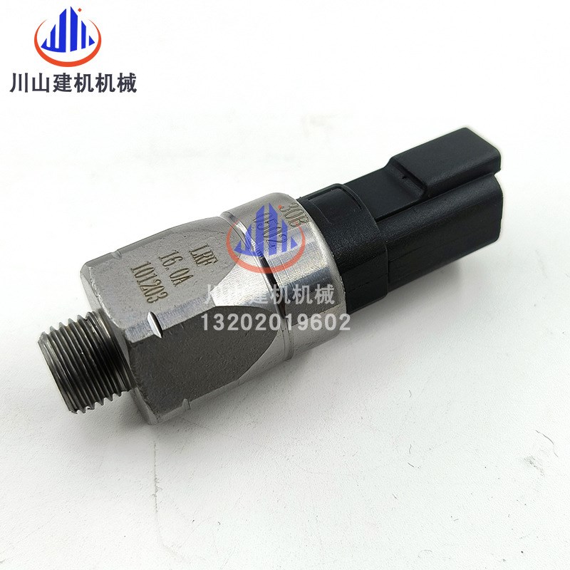 挖掘机配件徐工三一机油压力传感器感应开关101203变送器开关