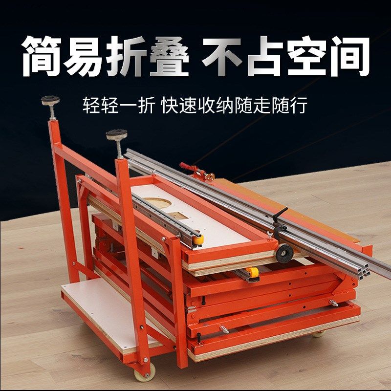 厂家直销45度90度精密裁板锯木工机械多功能便携吸尘款子母推台锯,五金/工具,台锯,淘宝优惠券,粉丝福利购,淘宝优惠卷