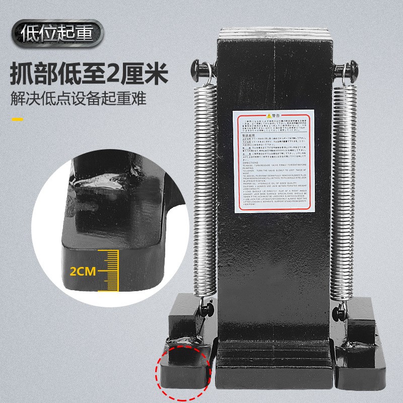 爪式千斤顶液压30t吨50立式跨顶5/10T20T50T油压低位重型起道机器