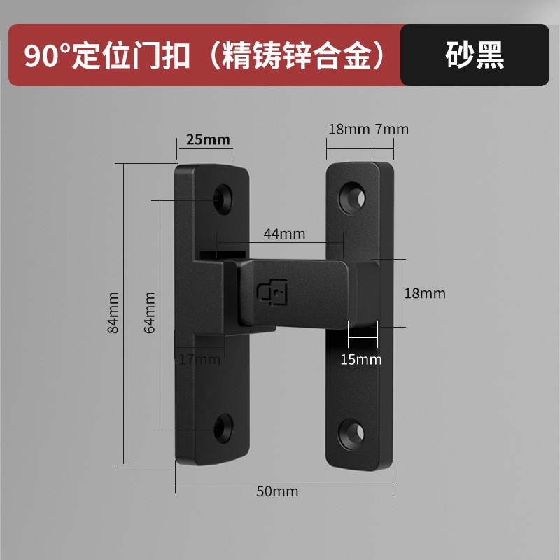 插销门栓移门锁扣推拉门锁卡扣免打孔固定搭扣简易门销反锁门神器