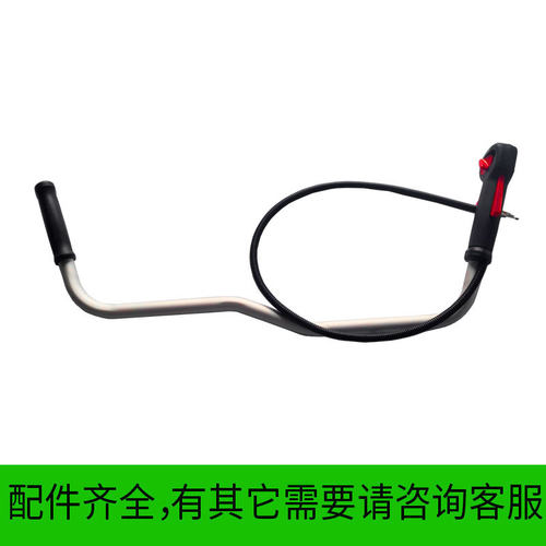 适用STIHL割草机手把FS120 FS200侧挂铝管把手割灌机油门把手总成