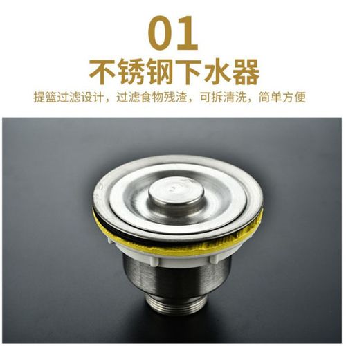 酒店厨房不锈钢双水槽下水器 全钢下水管 双水池落水