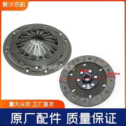 DF250 300 304A四轮拖拉机配件离合器总成摩擦片免调