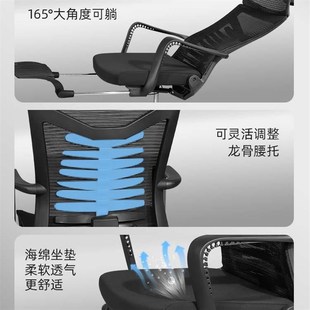 办公椅电脑椅家用转椅书桌椅子电竞椅午睡躺椅久人体工学