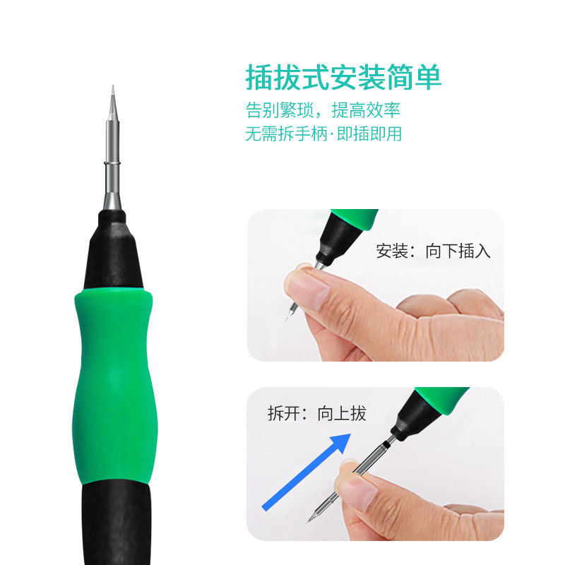 米士得C115纳米烙铁头 适用西班牙焊台T115手柄尖弯头刀头铬铁头