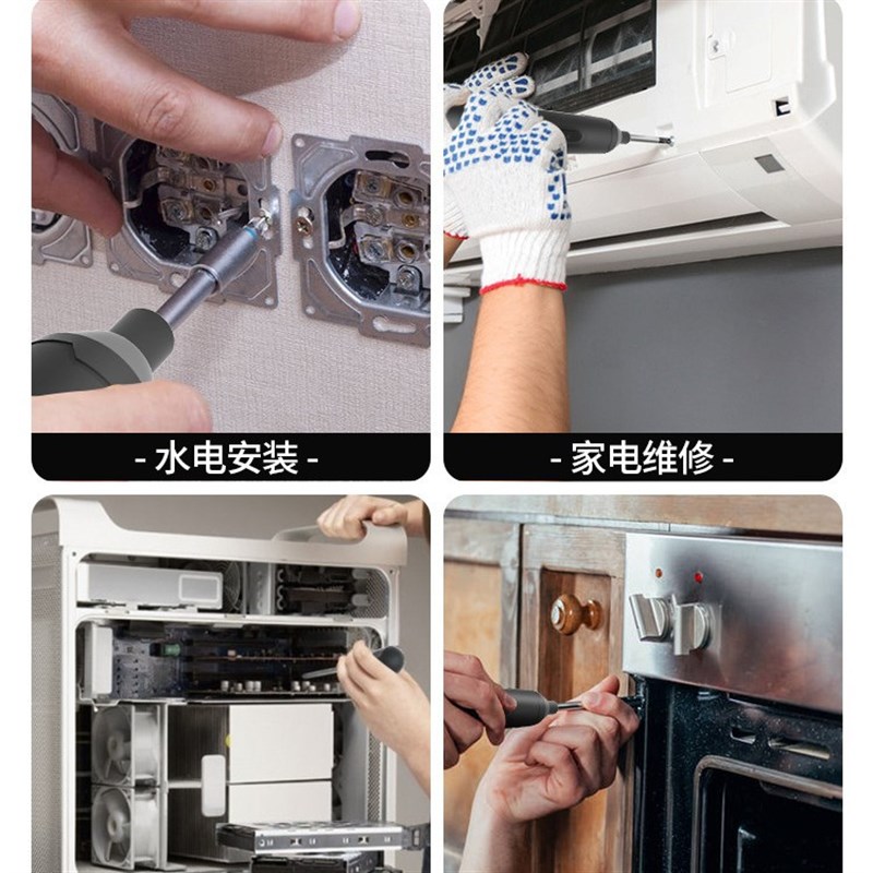 电动螺丝刀手自一体套装小米字内六角电批充电式家用手机维修工具