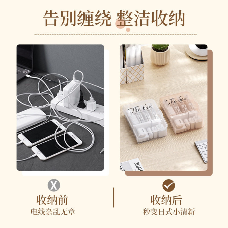 严选多功能手机数据线收纳盒家用桌面便携电源充电器整理储物盒子
