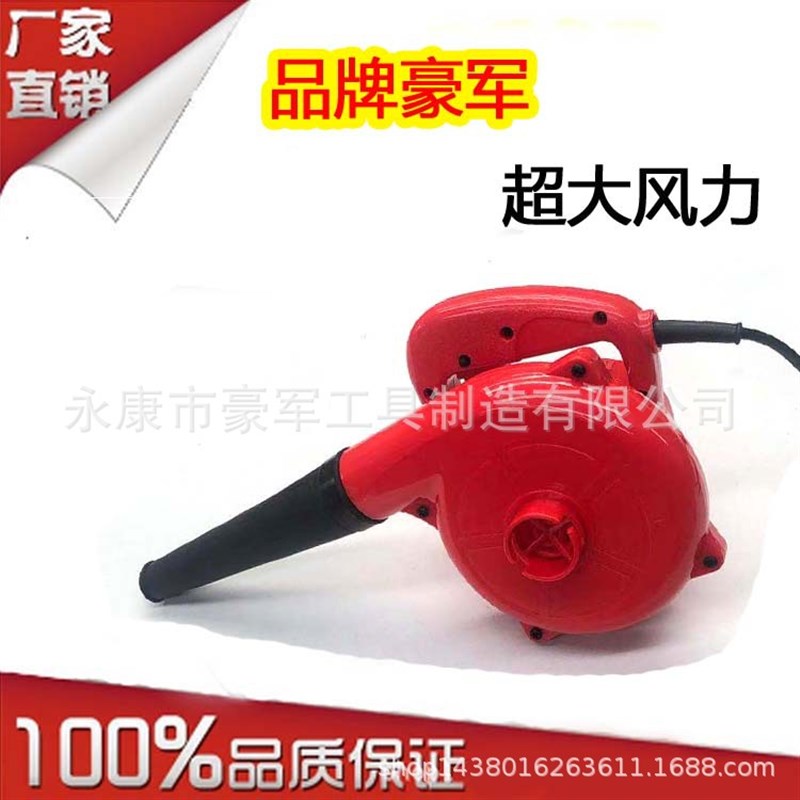 牌工业网吧家用电脑吹风除尘大功率鼓风机除尘器吹吸风机