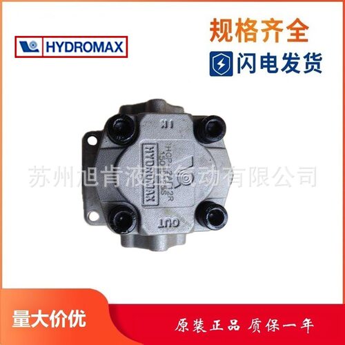 新鸿HYDROMAX齿轮泵HGP-22A-F88R HGP-22A-F99R HGP-2A-F12L