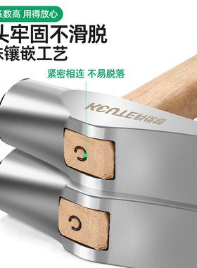 科优特锻打锤 半圆锤 圆头锤 大克重金银手镯条打金锤 敲打锤