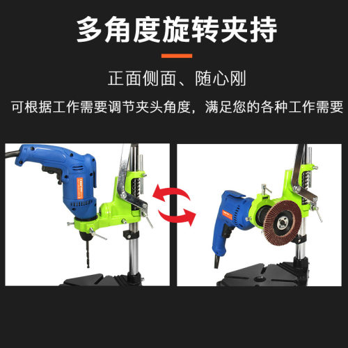 大口径铸铁电钻转台钻支架可旋转的电钻支架微型台钻小型11034