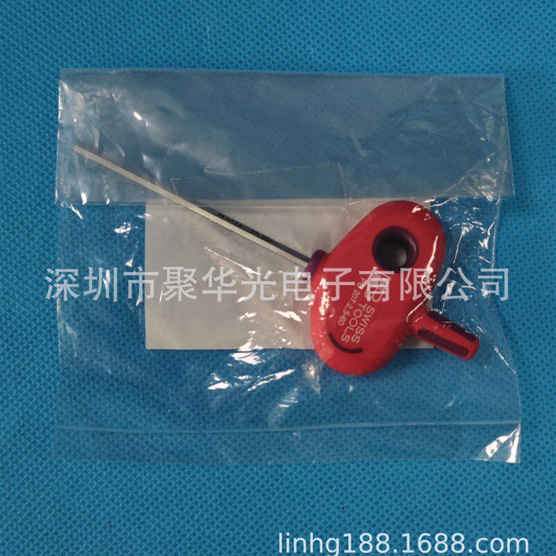 N510046569AA  2.5MM   T型内六角工具