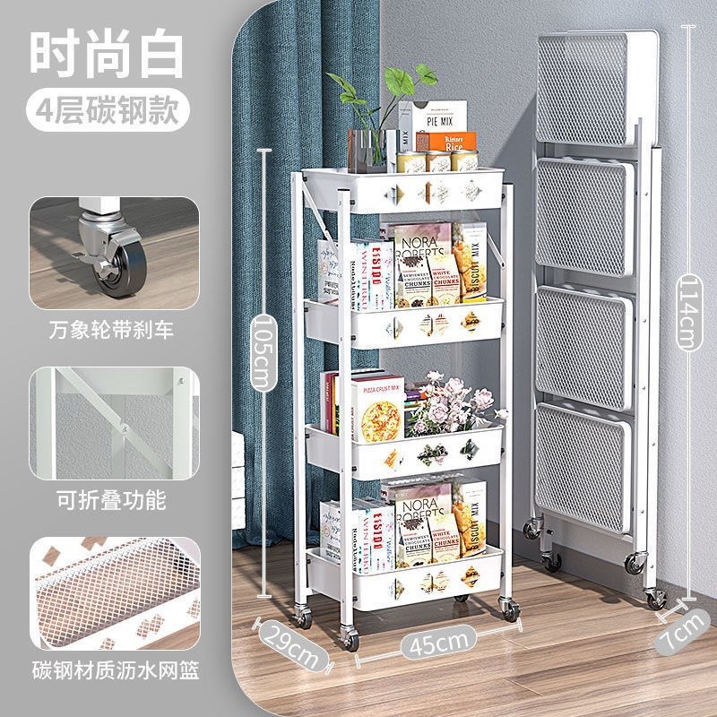 厨房置物架落地多层可折叠家用小推车储物收纳架蔬菜篮多功能拉车