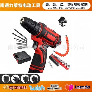 电动螺丝刀电动工具微型冲击钻家用锂电钻 12v双速手电钻充电式