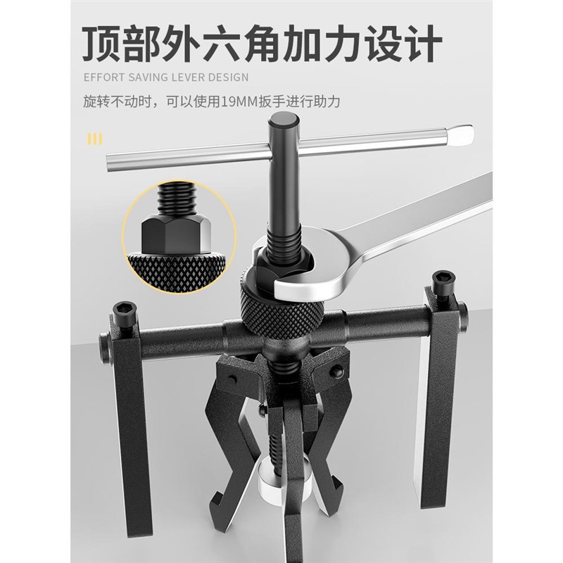 多功能拉马拆卸工具三爪两爪内孔轴承拔卸拉码取出器工具洗衣机