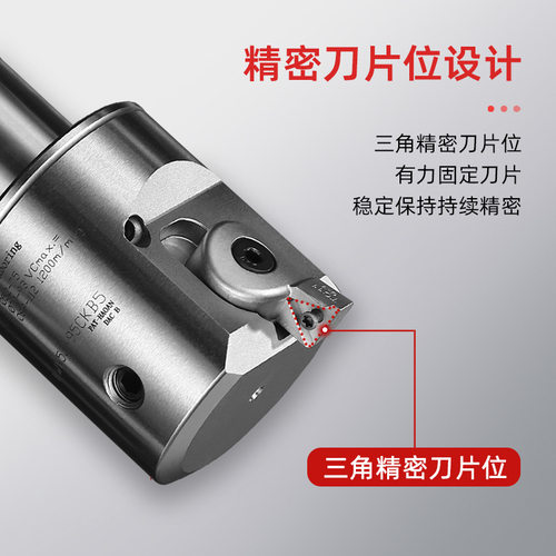 EWN精镗刀片座 ENH123456 延长座 CNC精镗刀配件 刀片夹TC TP刀片