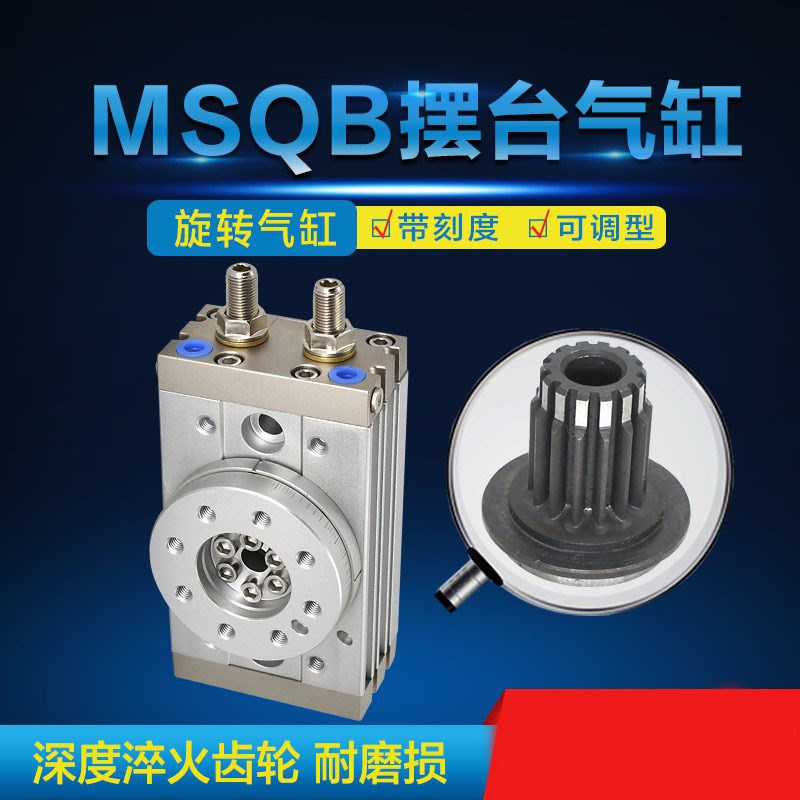 旋转气缸90度气动夹紧器式可调气滑台液压90度密封圈撞角机头