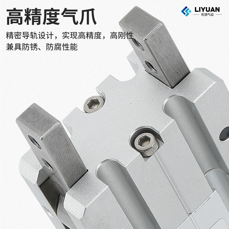 气动手指气缸小型平行夹爪MHZ2 MHC2 MHW2 MHY2 HFR-10 16 20 25