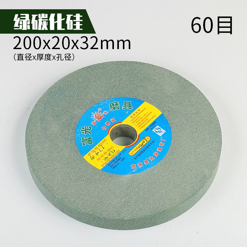 白刚玉平面砂轮绿碳化硅陶瓷砂轮磨刀机抛光砂轮切割片小砂轮现货