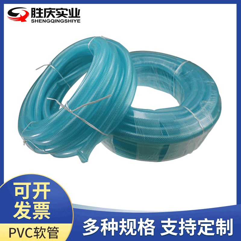 工业pvc增强纤维编织软管 工程灌溉增压透明塑料软水管蛇皮网纹管