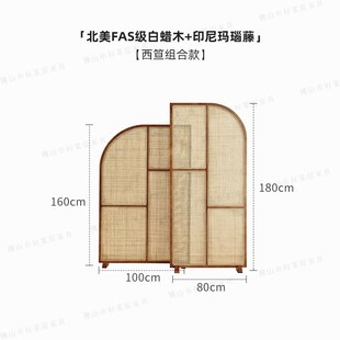 实木藤编屏风组合小户型座屏创意隔断墙可移动禅意新中式 日式