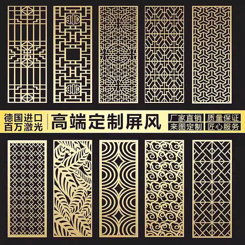 不锈钢屏风隔断格栅酒店别墅客厅激光镂空花格钛金属入户玄关铝雕