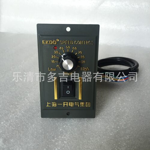 供应单相交流电机调速器 US-52  60W90W120W150w180w250w