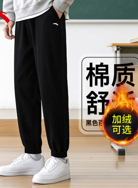 安踏运动裤卫裤男束脚黑色加绒长裤百搭宽松时尚保暖2025冬季新款