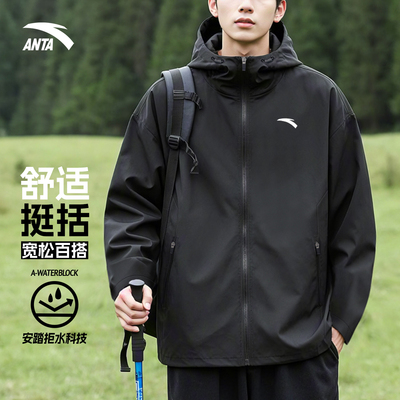 安踏男士连帽防泼水夹克外套