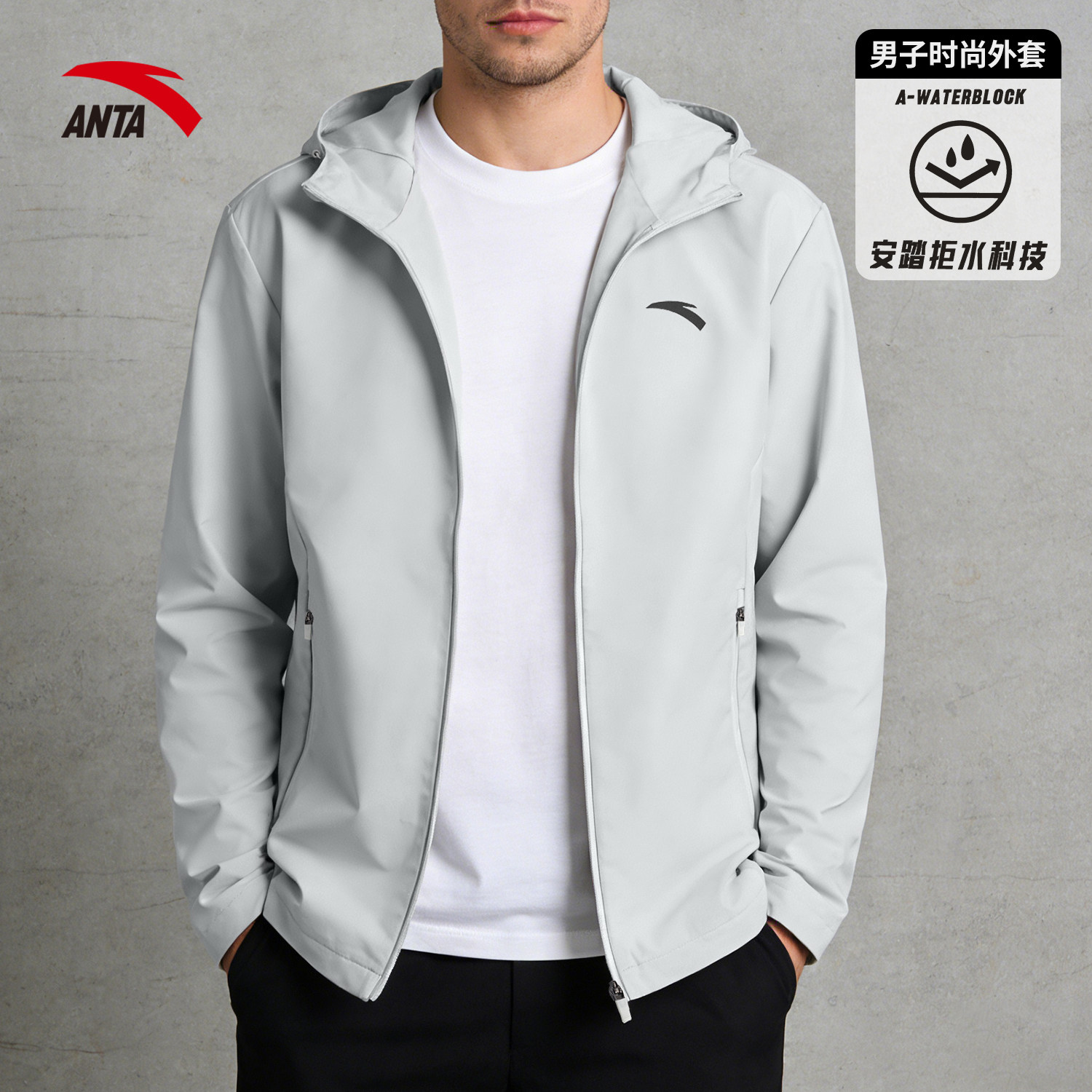 安踏运动风衣男款2026春季新款户外防风户外官方正品外套防泼水男,运动服/休闲服装,运动茄克/外套,淘宝优惠券,粉丝福利购,淘宝优惠卷