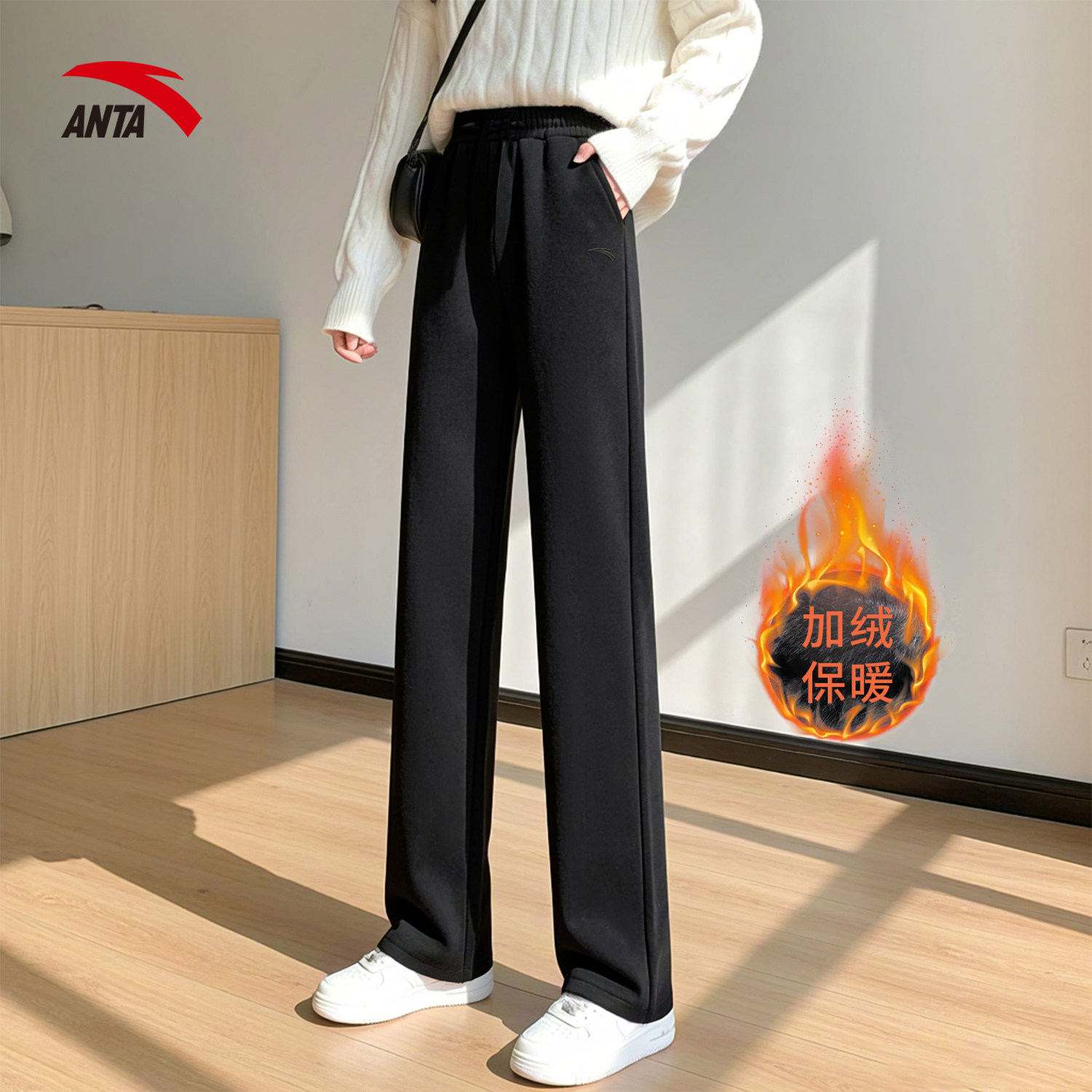 安踏加绒棉裤收口保暖直筒休闲官方正品针织卫裤运动裤女冬季新款,运动服/休闲服装,运动长裤,淘宝优惠券,粉丝福利购,淘宝优惠卷