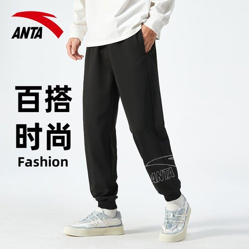 安踏官方旗舰束脚运动裤
