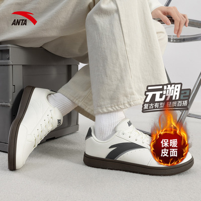 安踏男鞋冬季新款低帮休闲板鞋