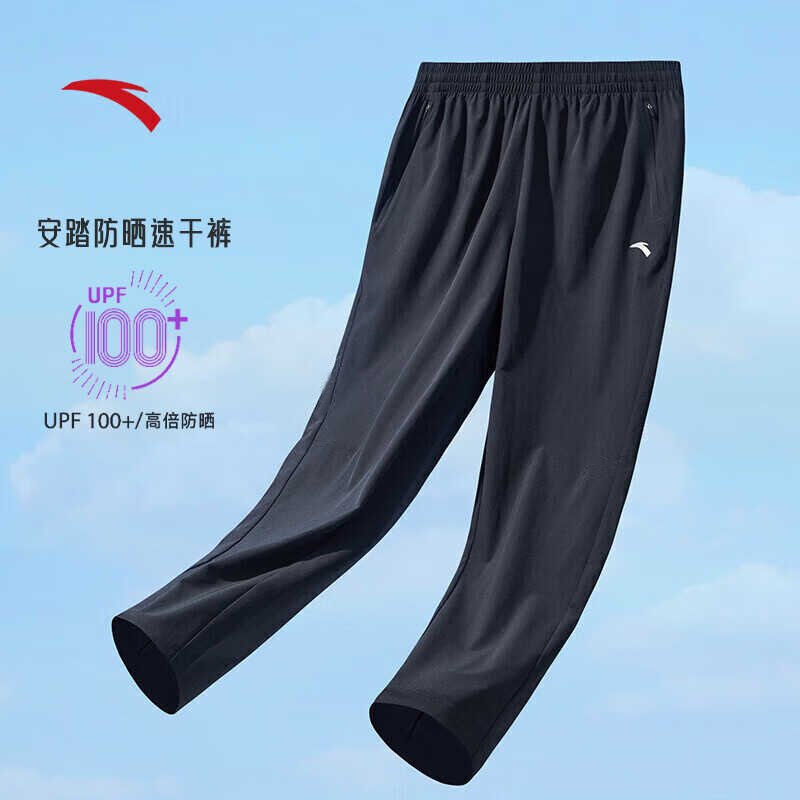 安踏裤子男防晒运动速干夏季男直筒休闲冰丝卫裤户外健身裤子透气