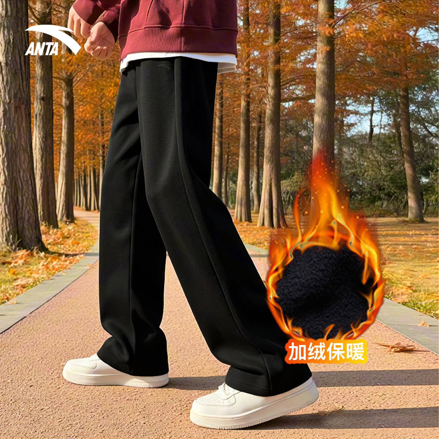 安踏运动裤男官方旗舰加绒保暖