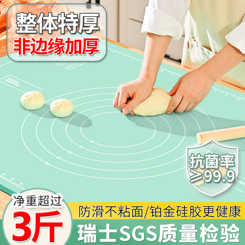 抗菌无味防滑不粘铂金硅胶揉面垫