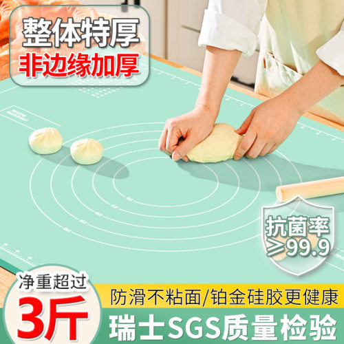 抗菌无味防滑不粘铂金硅胶揉面垫
