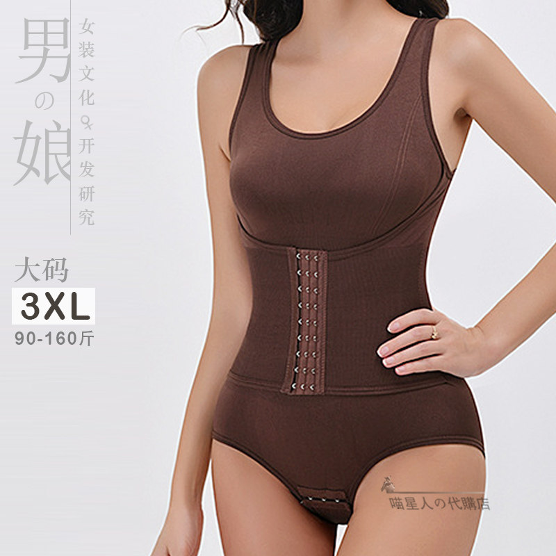 大码3XL死水库160斤紧身显瘦排扣无袖女士纯色收腰绑带分码连体衣